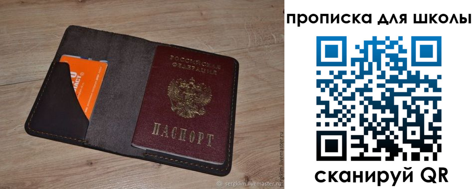 временная регистрация адрес в Тереке